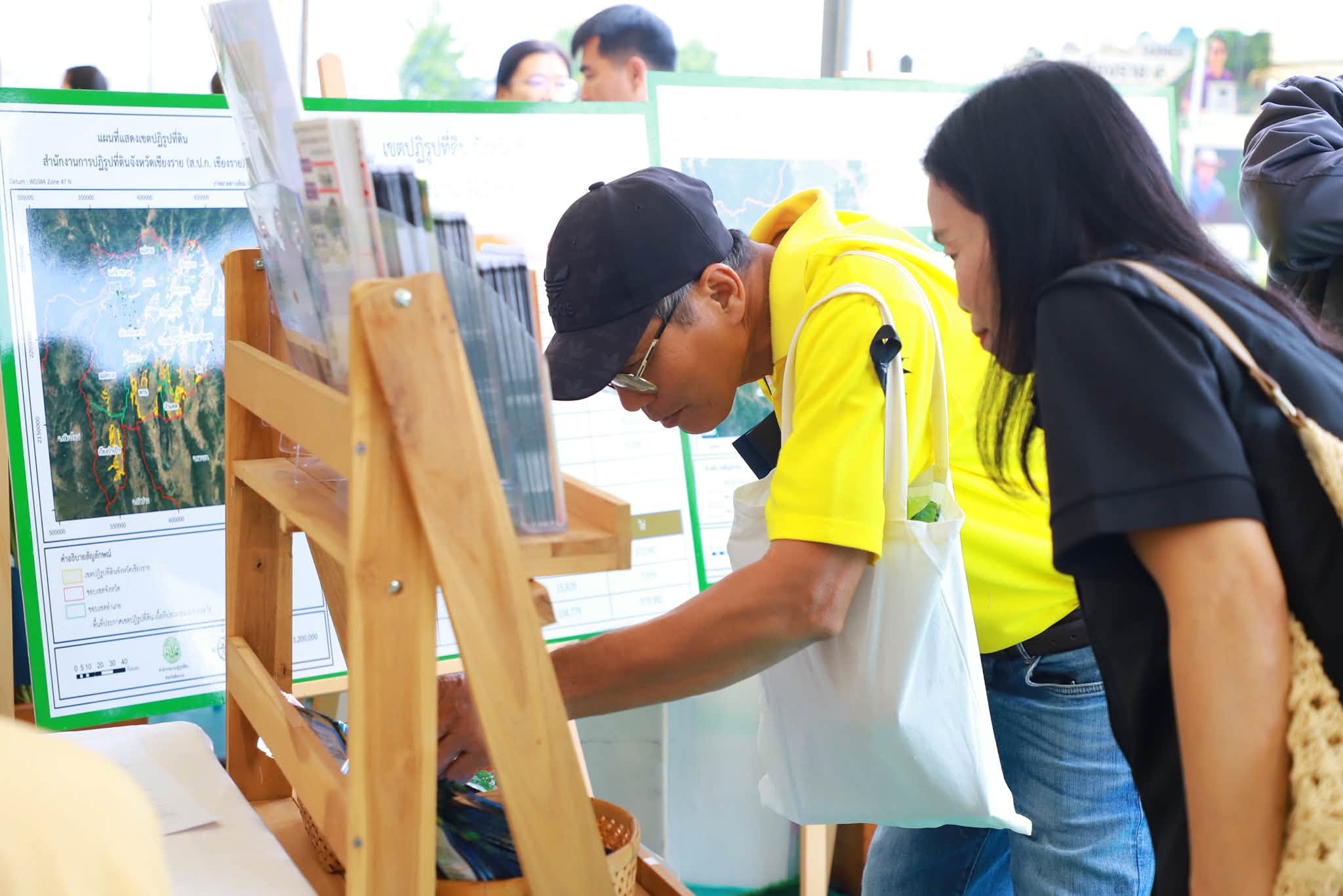 title - ส.ป.ก. ร่วมพิธีเปิด 